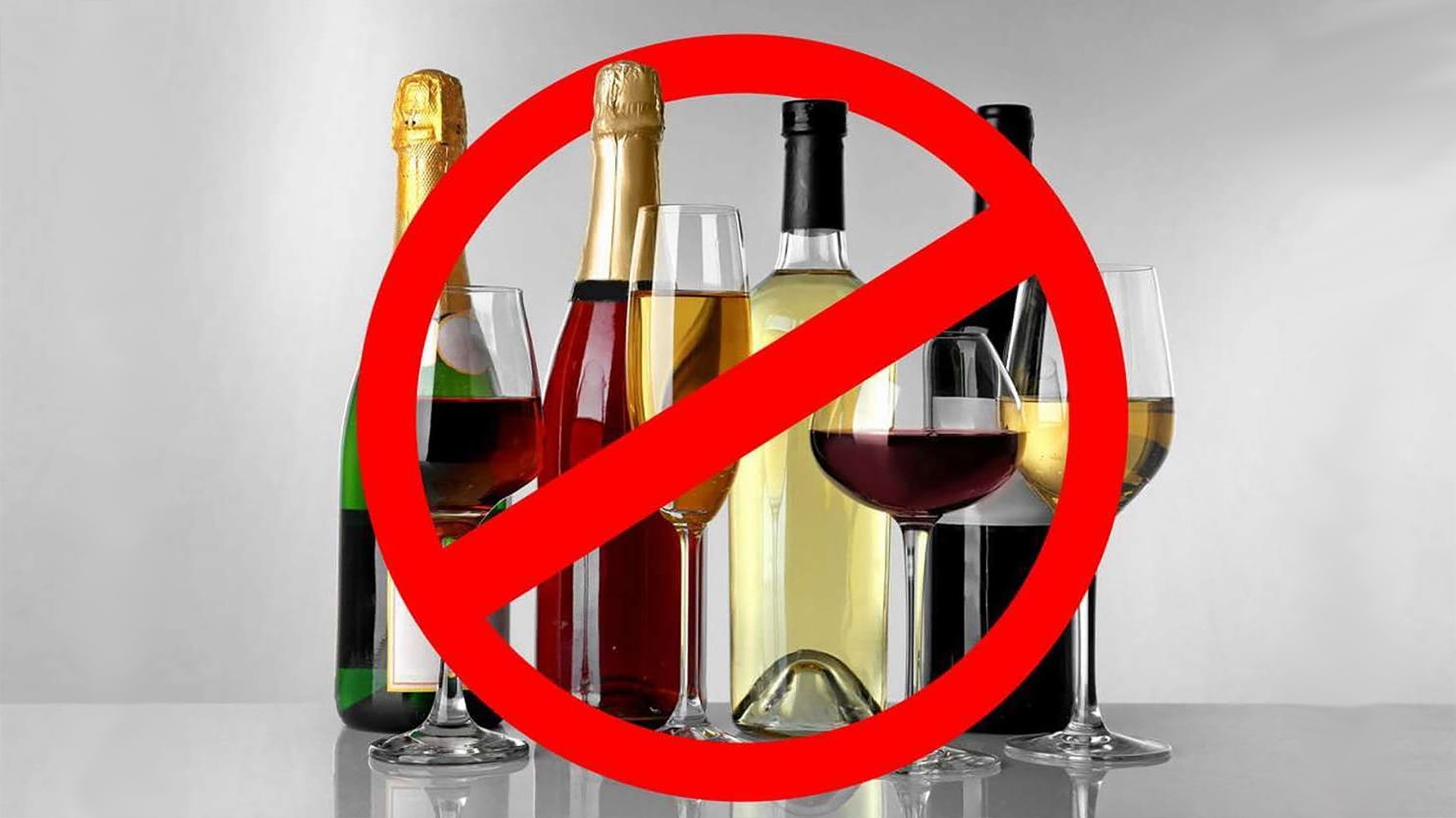 С 26 декабря по 8 января пройдет неделя профилактики злоупотребления алкоголем в новогодние праздники